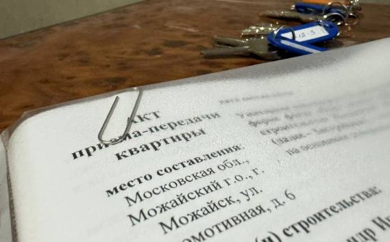 Дольщикам ЖК «Можайский» начали вручать ключи от квартир